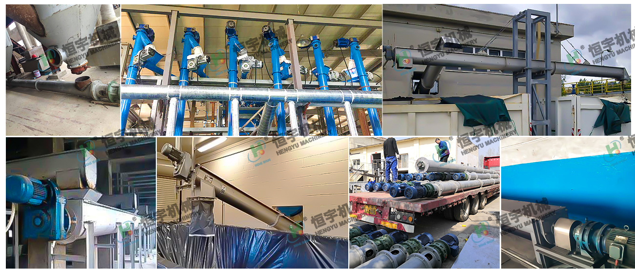 垂直螺旋輸送機(jī)客戶(hù)現(xiàn)場(chǎng)
